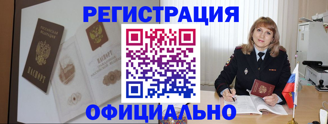 регистрация для дет. сада в Щёкино