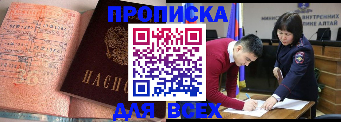 пропишу в квартире в Щёкино